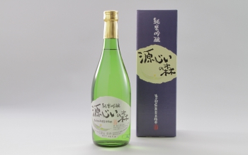 源じいの森(日本酒・米焼酎)