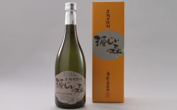 源じいの森(日本酒・米焼酎)