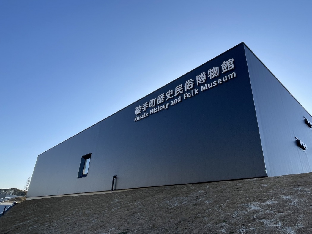 鞍手町|福岡県町村会