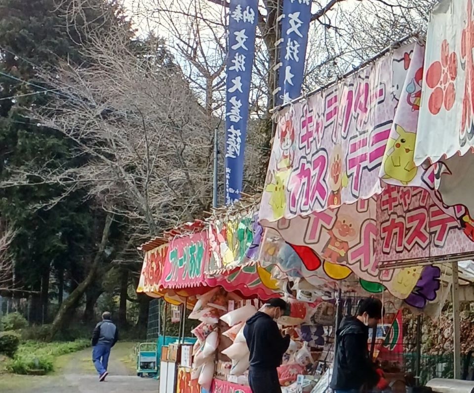 智恵の文殊大祭