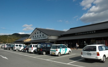 赤村特産物センター