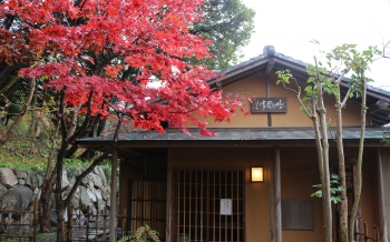 芦屋釜の里